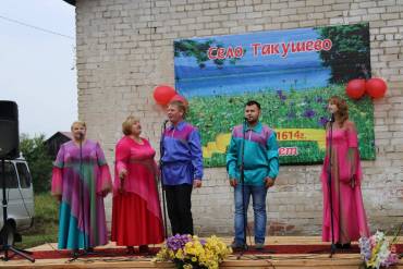 День села в Такушево